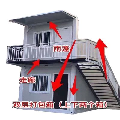 Vivienda Casa de contenedores de paquetes planos con ventana corredera de diseño tradicional de PVC